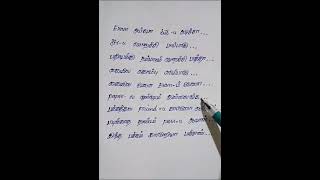 😍Oo solriya mama song remix Exam version trendingtheeviravadhi shortfeed exam funnyviralcomedy [upl. by Nosraep]