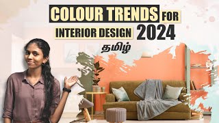 Colour Trends for Interior Design in Tamil 2024  Interior Design Ideas [upl. by Katsuyama]