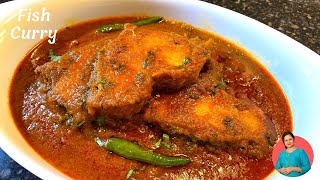 Rohu Fish Curry Bengali Style  রুই মাছ  Fish Curry  Spice Pantry [upl. by Argyres]