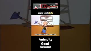 आजचिकननहींतहलकाचिकनबनेगा😂🤣।।trending shortvideo youtubeshorts [upl. by Annoled540]