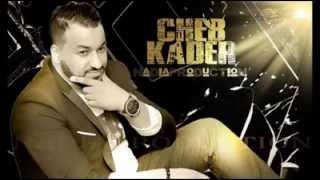 Cheb Kader Live 2014 By Yacine Mono [upl. by Lorens670]