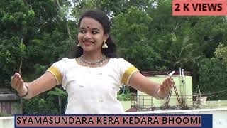 Syamasundara Kera Kedara Bhoomi dance cover by ANAGHA ROY [upl. by Sarette]