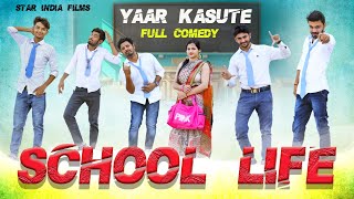 YAAR KASUTE  New Haryanvi Song amp Comedy Mohan Dalal Raul Lakra Muskan Yadav Raju Punjabi Himanshi [upl. by Alyse]