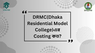 Costing Of DRMC College  Dont Miss This [upl. by Almond876]