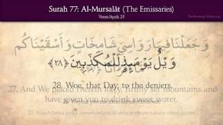 Quran 77 Surat AlMursalat The Emissaries Arabic and English translation HD [upl. by Schaper]