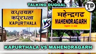 Kapurthala Vs Mahendragarh Railway Station Comparison 2021 [upl. by Mieka]