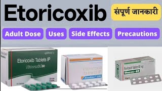 Etoricoxib टैबलेट किस बिमारी में यूज करे  which disease should Etoricoxib tablet be use [upl. by Notsuh570]