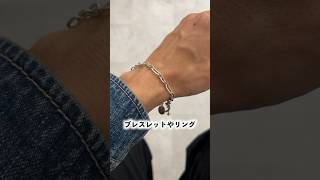 大人に似合うアクセサリーブランド2選 メンズファッション アクセサリー [upl. by Eloci]