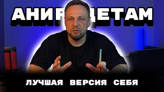 АНИРАЦЕТАМ  ноотроп который поднимает настроение [upl. by Odlareg732]