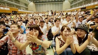 WoodOne Kendama World Cup Hatsukaichi 2017 Teaser  GLOKEN  ウッドワンけん玉ワールドカップ廿日市2017 [upl. by Joli753]