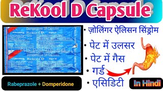 ReKool D Capsule uses In Hindi  साल्ट  Domperidone  30 mg   Rabeprazole  20 mg   Hindi [upl. by Yrahca656]