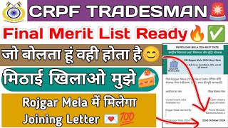 CRPF FINAL RESULT READY🔥✅  Rojgar Mela में मिलेगा joining letter💌 जो बोलता हूं वही होता है💯 [upl. by Selin]