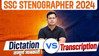 SSC Stenographer Vacancy 2024  SSC Stenographer Dictation Vs Transcription Test  SSC Steno 2024 [upl. by Strang]