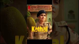 CrimeComedy movie Kathal recommended viralvideo [upl. by Sivehc]