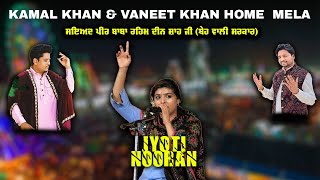 Jyoti Nooran Live  Kamal Khan amp Vaneet Khan Home Mela 2024 [upl. by Ahseile189]