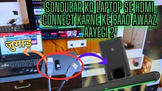 How to Connect Your Laptop to a Soundbar with HDMI Will It Work 🤨⁉️ [upl. by Sinclare258]