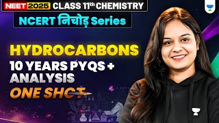 NCERT निचोड़ Hydrocarbons  10 years PYQs  analysis  One shot  Gunjan Goyal [upl. by Maice302]