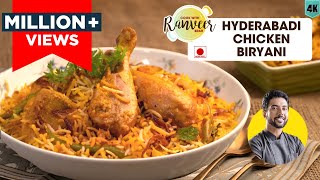 Hyderabadi Chicken Biryani  हैदराबादी चिकन दम बिरयानी  Chicken Dum Biryani  Chef Ranveer Brar [upl. by Caia888]