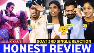 தா என்னடா இது quot Yuvan Waste  கடுப்பான ரசிகர்கள் 😤quot Goat 3rd single Reaction  Goat 3rd Single [upl. by Amiel27]