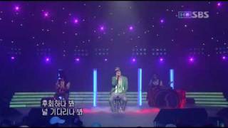 Yoon Do Hyun  Sarang Haet Na Bwa [upl. by Volnay145]