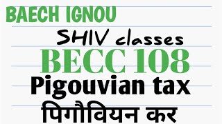 BECC 108Pigouvian TaxBAECH IGNOU SHIVclasseseconomics shivangibhatt3083 [upl. by Bully]