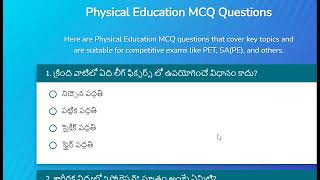 AP DSC Pet  SAPE  imp mcq  physical education [upl. by Luce954]