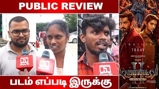 Demonte Colony 2 Public Review  Demonte Colony 2 review tamil  Arulnithi Priya Bhavani Shankar [upl. by Reynold]