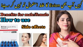 Evion capsule uses  Vitamin E benefits  how to use  Dose side effects  Dr Review of EVION [upl. by Elfrida641]