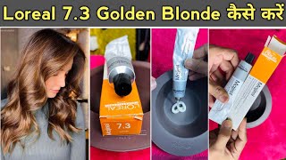 Loreal 73 Golden Blonde Hair Colour कैसे करें  full Practical in Hindi [upl. by Hairim]