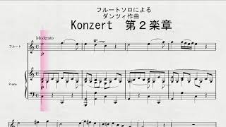 ダンツィ作曲 「Konzert 第２楽章」 FL 伴奏 [upl. by Olivann]