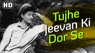 Tujhe Jeevan Ki Dor  Dev Anand  Sadhana  Asli Naqli  Lata  Rafi  Evergreen Hindi Songs [upl. by Jeralee522]