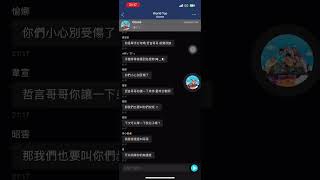 20240514 KKBOX一起聽DJ  Ozone李哲言feat Ozone周祖安、林佳辰、周子翔 [upl. by Eivi]