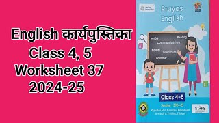 Worksheet 37 Class 4 English Workbook Class 5 Angreji ki Karyapustika Karypatrak 37 4th 5th Mdm [upl. by Hinckley687]