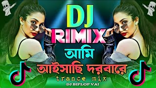 AmiAisasiDorbare DJআমিআইসাছি দরবারে ভান্ডারি ডিজেগানNew Viral dj songDj Biplop Vai [upl. by Monte]