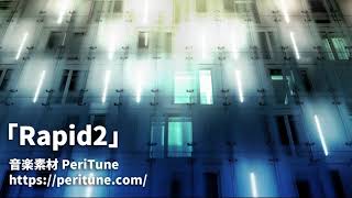 【無料フリーBGM】スピード感のあるサイバーBGM「Rapid2」 [upl. by Herbst]