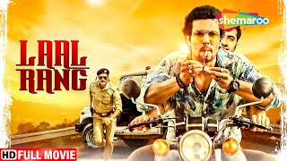 लाल रंग  रणदीप हूडा की सबसे बड़ी सुपरहिट हिंदी मूवी  Laal Rang Hindi Movie  Randeep Hooda Movie [upl. by Ashia]