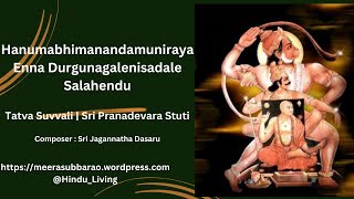 Hanumabhimanandamuniraya Enna Durgunagalenisadale Salahendu  Tatva Suvvali  Sri Pranadevara Stuti [upl. by Crescantia]