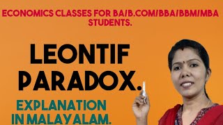 LEONTIF PARADOX  MALAYALAM EXPLANATION [upl. by Katherin]