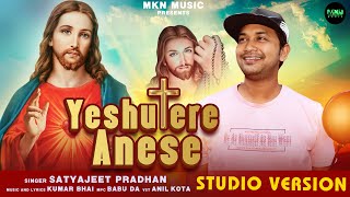 Yeshu Tere Anese II Hindi Christian Song kawali II Satyajit Pradhan II kumar Bhai II MKN music [upl. by Oicnevuj]