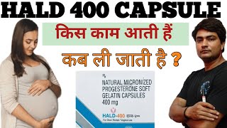 hald 400 capsule  hald 400 capsule uses in hindi  hald 400 capsule kis kaam aata hai [upl. by Gilbertine]