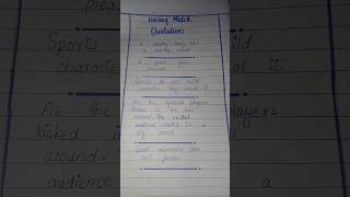 Hockey match essay quotations [upl. by Schmeltzer]