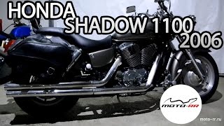 HONDA SHADOW 1100 Sabre Детальное видео MOTORR [upl. by Buyse]