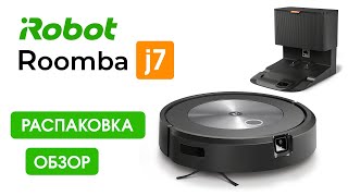 Обзор Распаковка iRobot Roomba J7 [upl. by Castora834]