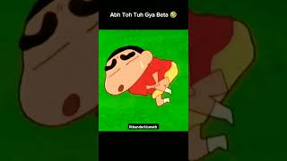 TUH GYA BETA 😂🤣 shinchan shinchanmemes shinchaninhindi [upl. by Siurtemed]