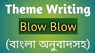 HSC  Theme Writing Blow Blow poem with Bangla Translation Pavels HSC English [upl. by Ester]