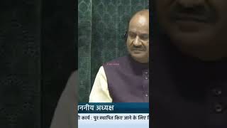 sansad TV live Akhilesh Yadav Amit Shah sansad me ek dusre per pltwar [upl. by Mharg633]