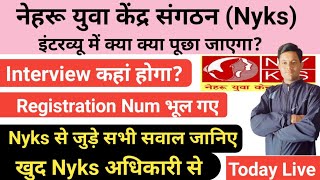 Nyks Interview Questions 2021 Live  Nyks Volunteer Salary  nehru yuva Kendra sangathan [upl. by Ailehpo224]