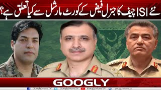 New DG ISI Gen Muhammad Asim Malik Ka Gen Faiz Kai Court Martial Sai Kya Taluq Hai  Googly News TV [upl. by Garap]