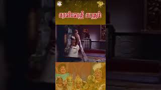 உருவத்தை காட்டிடும் கண்ணாடி Part 2  Saraswathi Sabatham  APN Films [upl. by Stefa172]