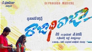 Raja Dhi Raja  Telugu Movie Official Trailer  Sharwanand Nithyamenon Prakashraj  Cheran [upl. by Notlrac328]